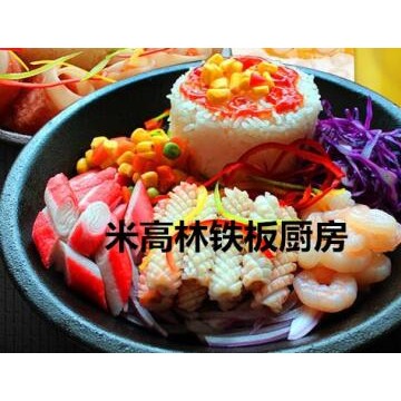 濟(jì)南米高林鐵板廚房加盟開店靠譜嗎？