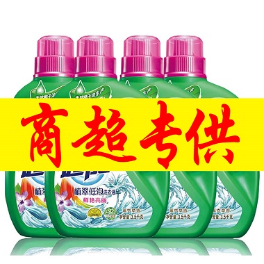 廠家批發(fā)超能3.5kg洗衣液一件代發(fā)超能洗衣液微商供應