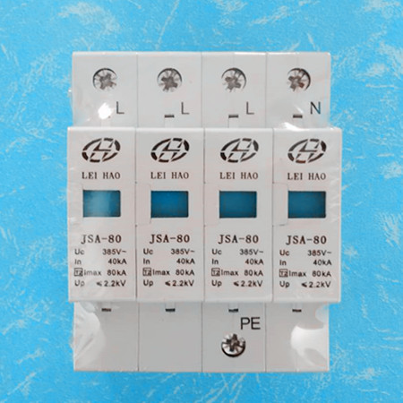 鄭州環(huán)保局空氣質(zhì)量監(jiān)測站三級(jí)電源防雷器