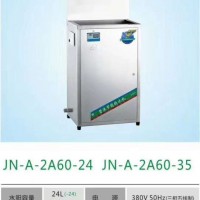 銷售碧淶節(jié)能飲水機(jī)，需要的請(qǐng)聯(lián)系我