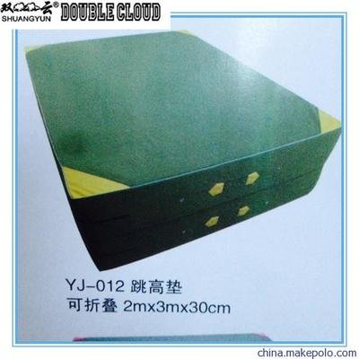 供應(yīng)體操墊生產(chǎn)廠家