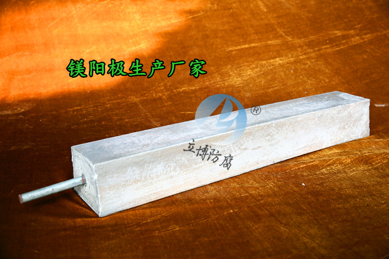 焊線鎂陽極_帶國標電纜