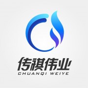 北京傳祺偉業(yè)國(guó)際貿(mào)易有限公司