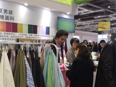 2020秋冬季上海國際紡織面料輔料展邀請您
