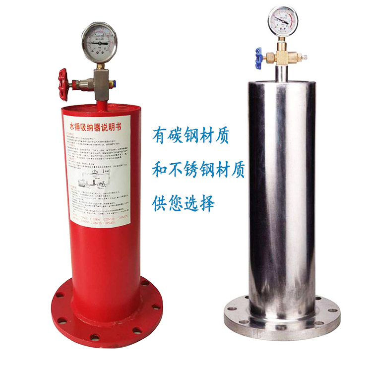 水錘消除器應(yīng)該安裝在管道什么位置？