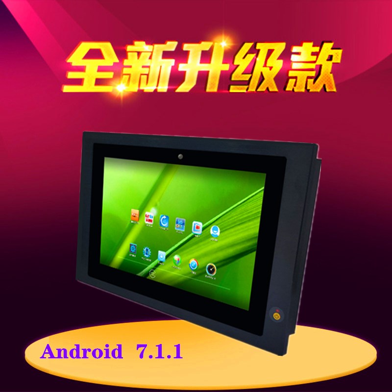 黑色機(jī)身10.1寸工業(yè)平板電腦安卓7.1.1系統(tǒng)