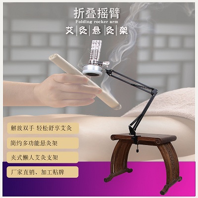 桌面夾艾灸支架不銹鋼大夾養(yǎng)生艾薰支架配件艾灸儀_簡(jiǎn)約燈架配件