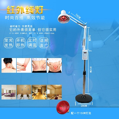 單頭紅外療儀燈家用送禮養(yǎng)生暖燈智能調(diào)溫定時(shí)遠(yuǎn)紅外線電烤燈批發(fā)