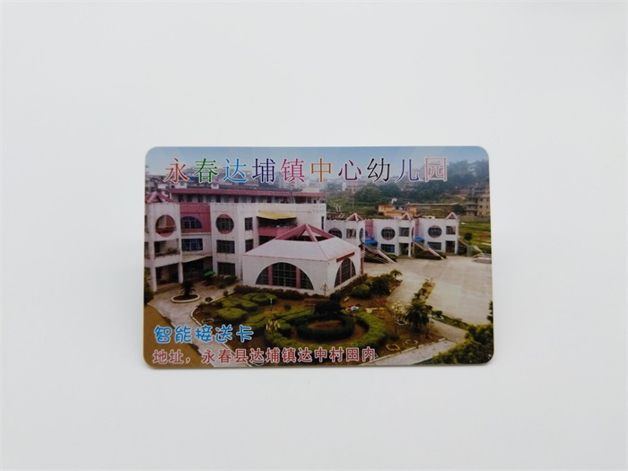 供應校園IC卡感應式學生卡M1卡校訊通卡制卡