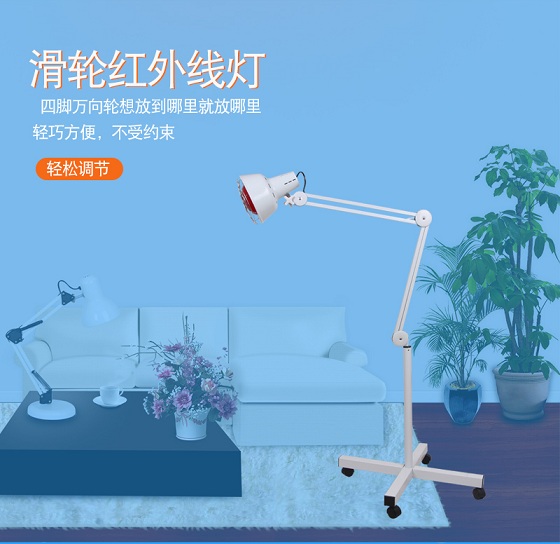 會(huì)銷禮品美容院立式遠(yuǎn)紅外線理療燈275W美容燈家用儀紅光燈泡