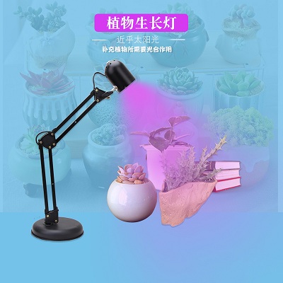 植物燈生長(zhǎng)燈led植物補(bǔ)光燈全光譜臺(tái)式多肉補(bǔ)光改善植物暗黃燈
