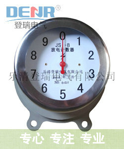 “登瑞”牌JS_8避雷器計(jì)數(shù)器避雷器放電計(jì)數(shù)器質(zhì)量好