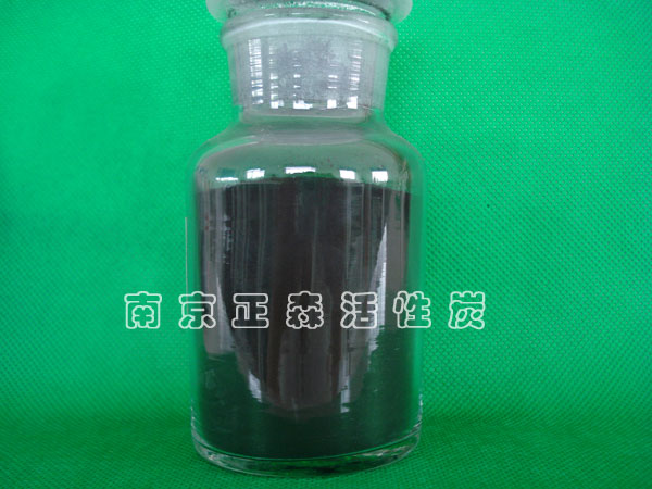 ZS_01型石油焦質超級活性炭