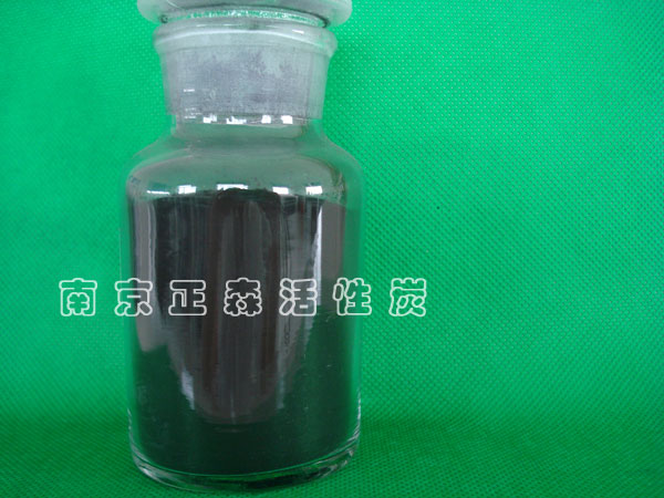 ZS_03型粉狀糖用脫色活性炭