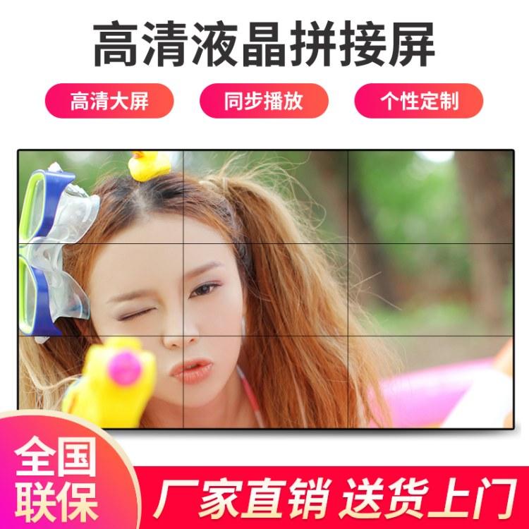 藍光數(shù)芯55寸3.5mm液晶拼接屏_三星拼接屏_無縫拼接屏