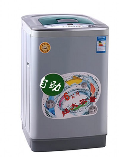 自助洗衣機