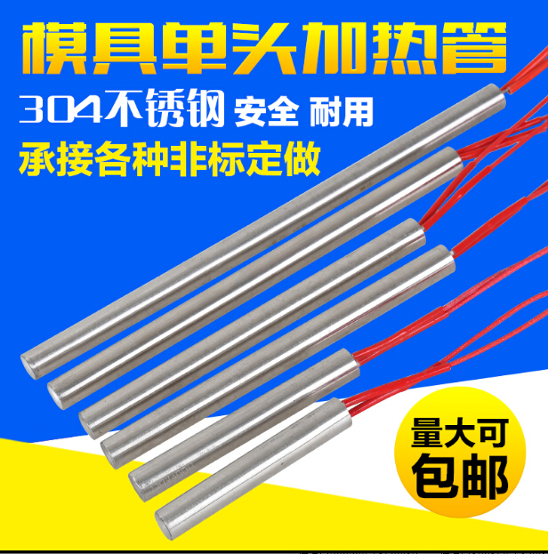 單頭加熱管ippc烙印機竹木制品商標(biāo)燙印機皮革壓花機電熱管