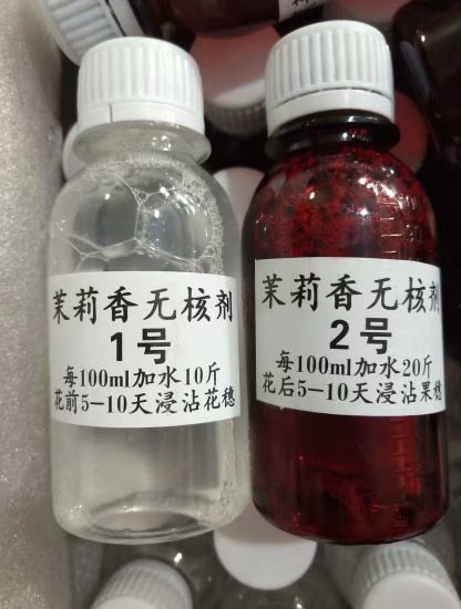 茉莉香葡萄膨果藥、茉莉香葡萄膨大劑、無(wú)核劑、吉林長(zhǎng)果粒大藥