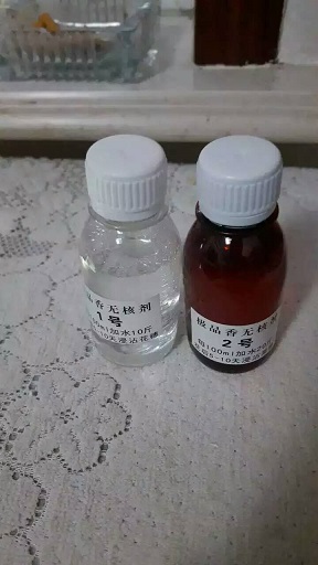 茉莉香葡萄無(wú)核劑_茉莉香葡萄膨大劑，沾花藥水大藥廠家