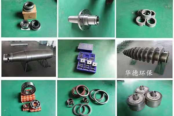 河南開封化工臥螺離心機(jī)拆機(jī)維修大包故障檢修