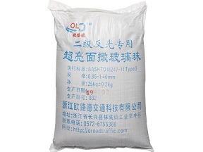道路標(biāo)線涂料，湖州路面標(biāo)線設(shè)備，浙江水性標(biāo)線涂料