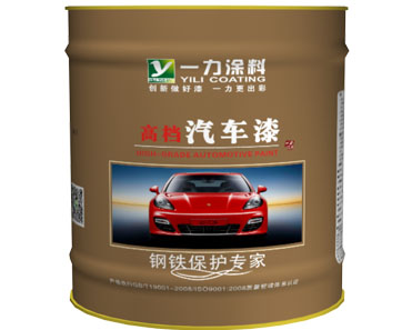 一力涂料丙烯酸汽車(chē)面漆廠商各類(lèi)交通車(chē)輛面漆耐化學(xué)品