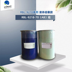 陶氏.道康寧食品級液態(tài)膠_RBL_9218系列