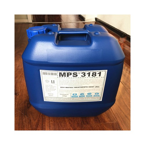RO水處理專用的MPS3181反滲透阻垢劑