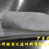 科格思長(zhǎng)期采購(gòu)PTFE耐高溫、耐腐蝕針刺除塵器過(guò)濾袋