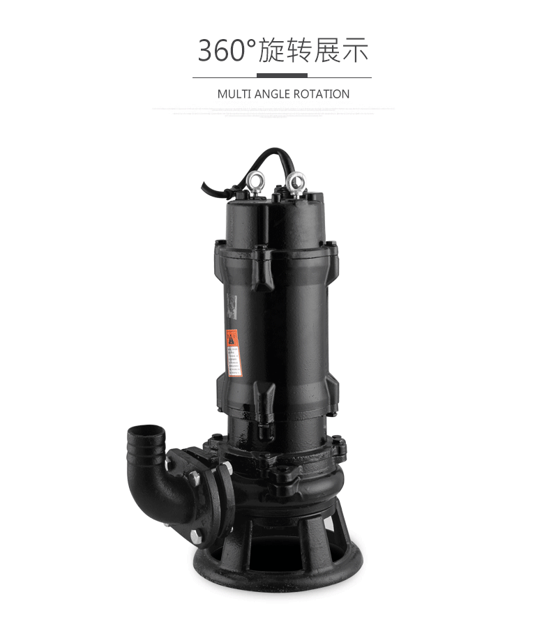 QW（WQ）型無堵塞潛水排污泵，上海三利好水泵，就是與重不同