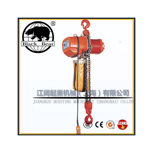 5T黑熊環(huán)鏈電動(dòng)葫蘆-黑熊牌電動(dòng)葫蘆-含稅運(yùn)