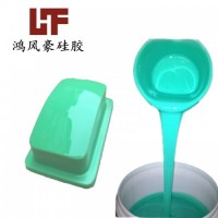 鴻風(fēng)-加成型移印硅膠品質(zhì)細(xì)膩無雜質(zhì)冒油顆?；貜椥院? onerror=