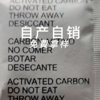 三景批發(fā)銷售硅膠干燥劑復(fù)合紙防潮吸濕防潮珠干燥劑