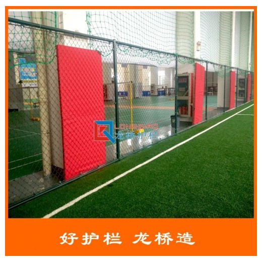 上?；@球場護(hù)欄 上海網(wǎng)球場護(hù)欄 體育場圍網(wǎng) 勾花網(wǎng)龍橋訂