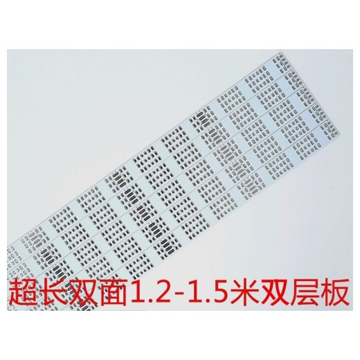 超長1米2電路板；超長1米5線路板；單雙面PCB板廠家