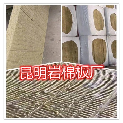昆明屋面硬質巖棉板廠家 承重抗壓力350kp 防水保溫隔熱