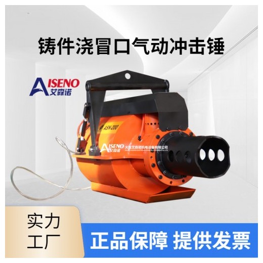 神奇的澆冒口氣動沖擊錘，讓鑄件成本直降50%