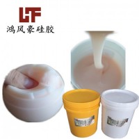 智能機(jī)器人皮膚硅膠醫(yī)學(xué)模型人體硅膠環(huán)保級(jí)液體膠