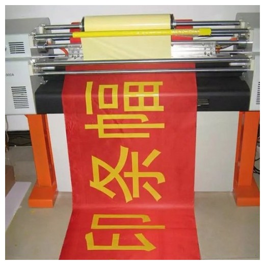 深圳觀瀾噴繪寫(xiě)真、黑膠車(chē)貼、彩色橫幅、KT板工廠制作