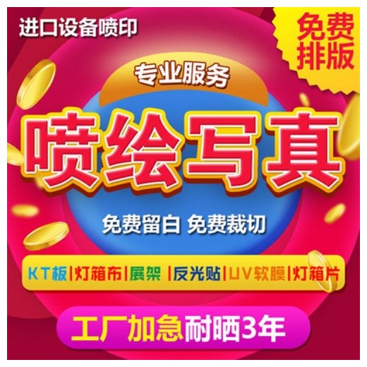 觀瀾透明背膠噴繪 寫(xiě)真布，圍擋噴繪，透光貼，透明貼，玻璃貼