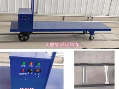 溫室大棚軌道運(yùn)輸車大棚軌道平板車遙控軌道運(yùn)輸車運(yùn)菜小火車