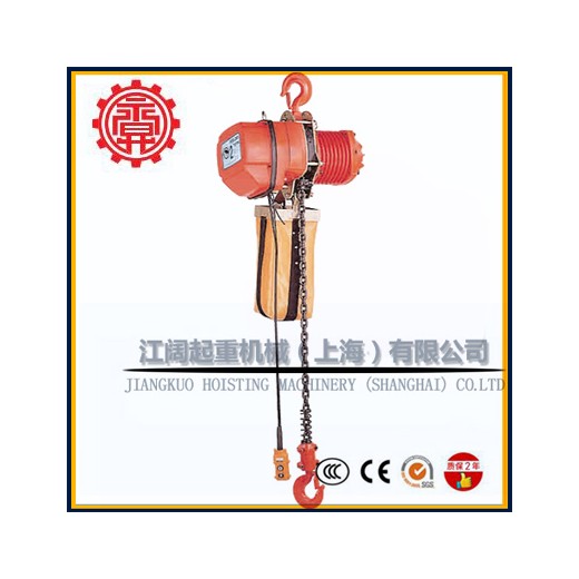 臺(tái)灣永升電動(dòng)葫蘆YSL-100 永升環(huán)鏈電動(dòng)葫蘆 食品廠專用