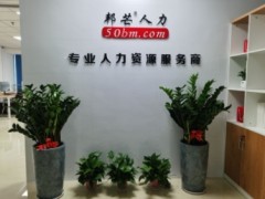 帶你走進(jìn)南寧邦芒  為你竭誠(chéng)服務(wù)共同發(fā)展