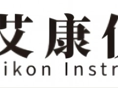 高校實(shí)驗(yàn)儀器采購(gòu)公司 找艾康儀器 液相色譜