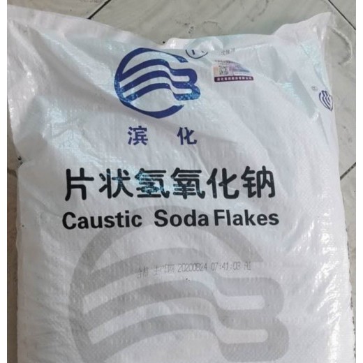 深圳惠州東莞氫氧化鈉批發(fā) 片狀粒狀99堿污水處理片堿量大優(yōu)惠