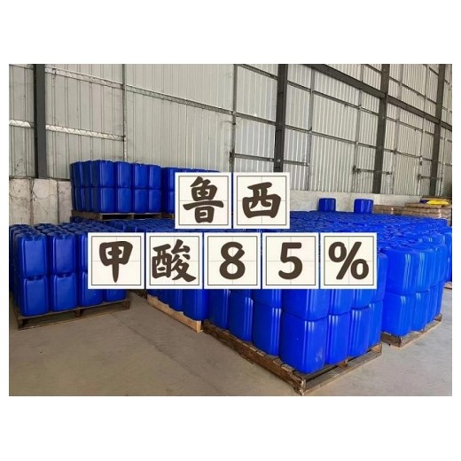深圳惠州東莞直供甲酸批發(fā) 用染料橡膠金屬表面處理劑等量大優(yōu)惠