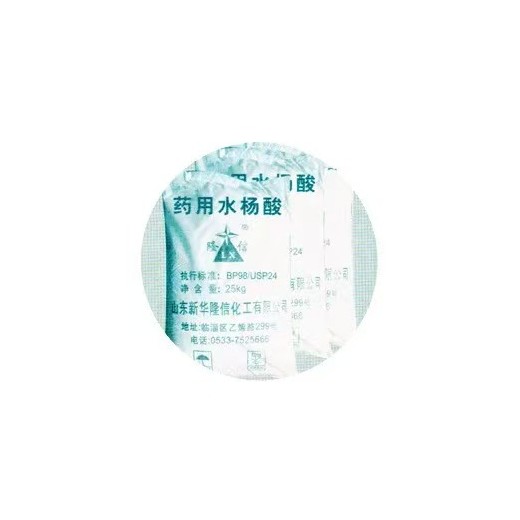 藥用級(jí)水楊酸 鄰羥基苯甲酸；消毒防腐藥染料香料橡膠食品工業(yè)